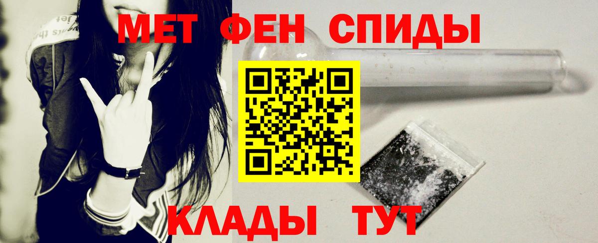 АМФ VHQ  АМФЕТАМИН  Старая Русса  Вход с VPN 