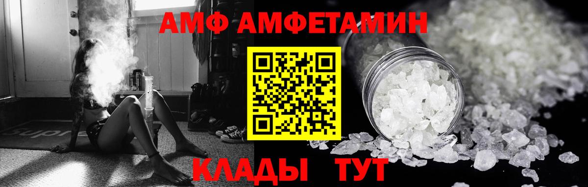 Амфетамин 98% Старая Русса
