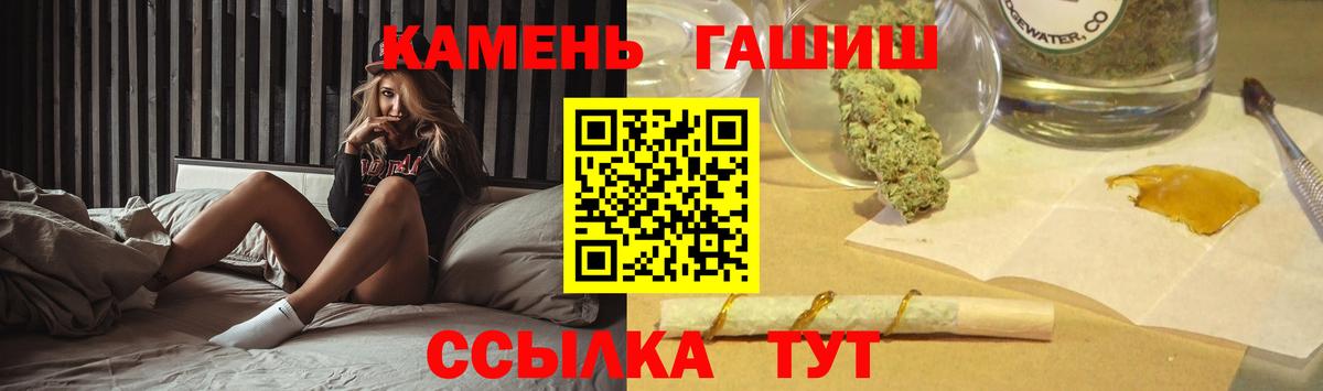 Старая Русса  наркошоп  Вход с VPN  Гашиш индика сатива 