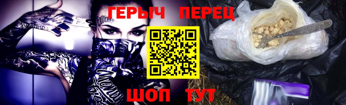 ГЕРОИН афганец Старая Русса