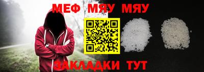 мефедрон Бугуруслан
