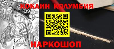 мяу мяу кристалл Бузулук