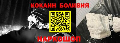 мефедрон Бугуруслан
