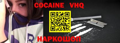 мяу мяу кристалл Бузулук