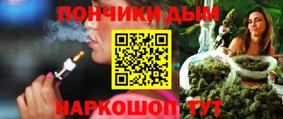 мефедрон Бугуруслан