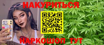 мефедрон Бугуруслан