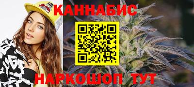 мяу мяу кристалл Бузулук