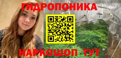 мяу мяу кристалл Бузулук