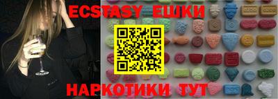 мефедрон Бугуруслан