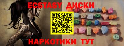 мефедрон Бугуруслан