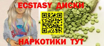 мефедрон Бугуруслан