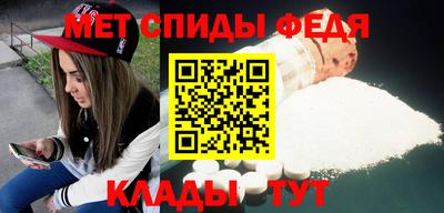 мефедрон Бугуруслан