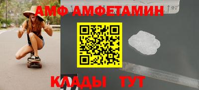 мефедрон Бугуруслан