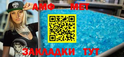 мефедрон Бугуруслан