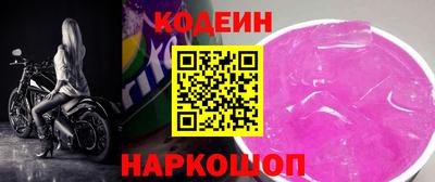 мяу мяу кристалл Бузулук