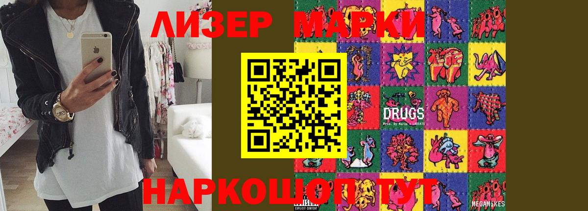 Лсд 25 экстази ecstasy  Вход с VPN  ссылка на мегу ссылка  Старая Русса  LSD-25 экстази кислота 
