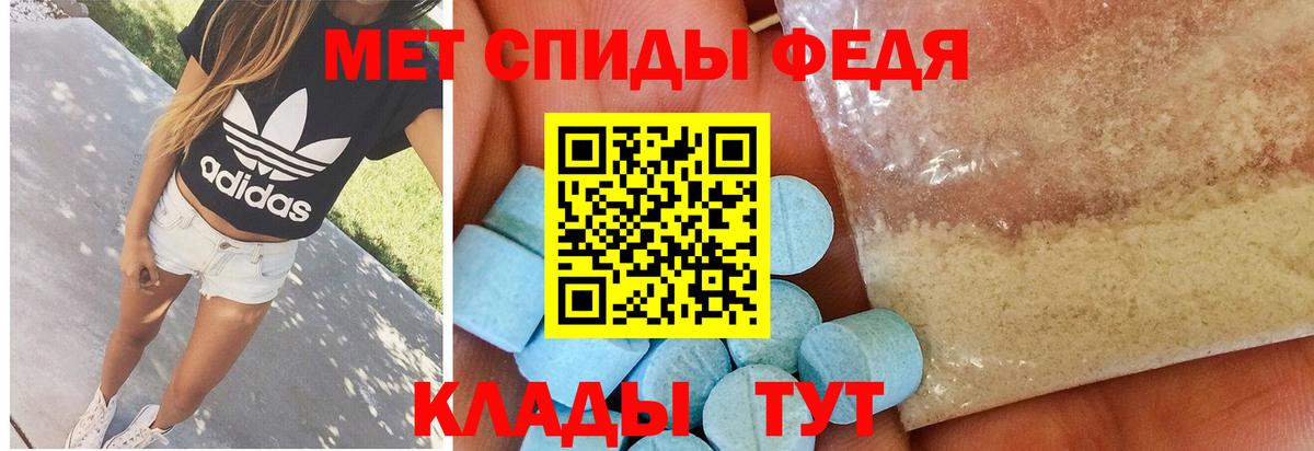 Первитин витя Старая Русса
