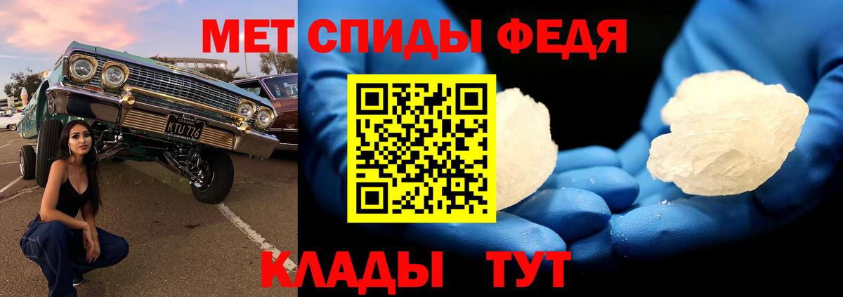 МЕТАМФЕТАМИН Methamphetamine  Вход с VPN  Старая Русса 
