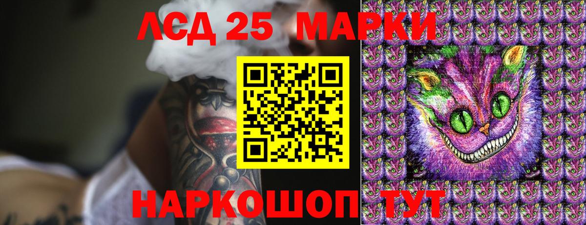 Наркотические марки 1500мкг  Наркотические марки 1500мкг  Старая Русса  Вход с VPN 