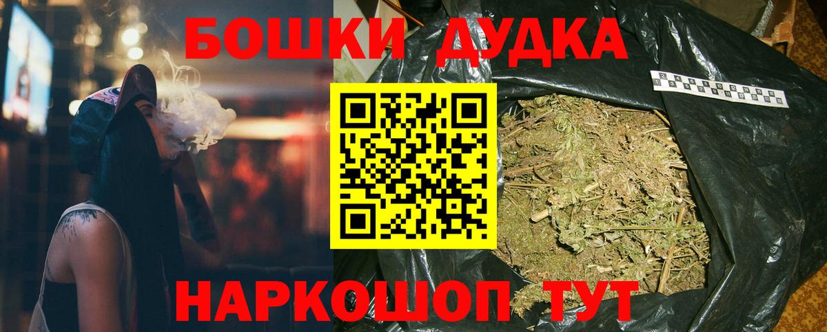 Каннабис сатива Старая Русса