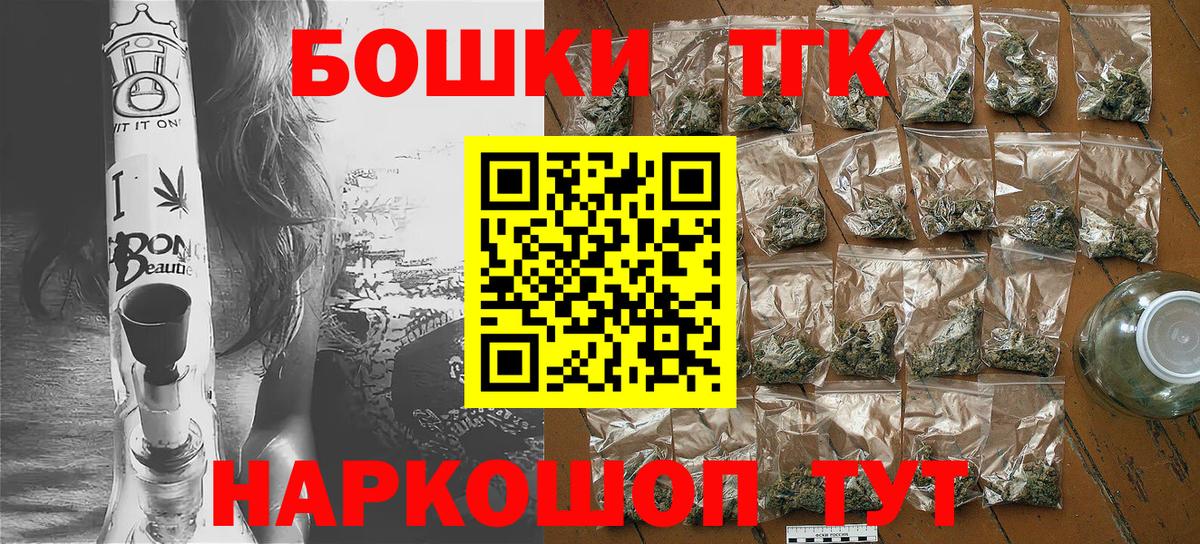 Канабис White Widow  Бошки Шишки тримм  Вход с VPN  Конопля White Widow  Старая Русса  Марихуана OG Kush 